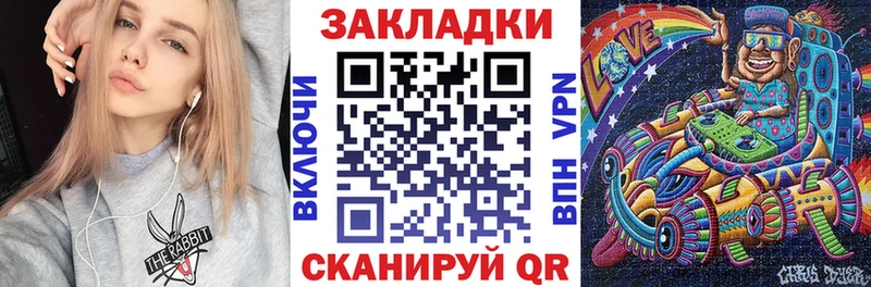 Как найти наркотики Ахтубинск Марихуана Амфетамин Альфа ПВП ГАШ КОКАИН