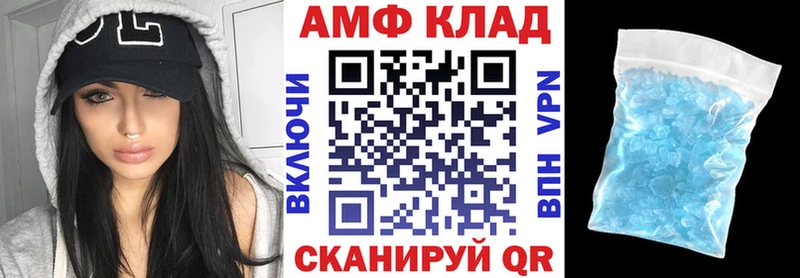 Амфетамин 98% это наркотические препараты Ахтубинск