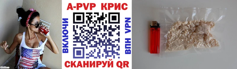 APVP Crystall  Ахтубинск 