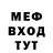 Меф VHQ Jirachie