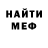 Героин белый Gharly Bamm