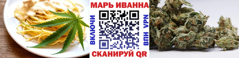 Canna-Cookies марихуана  купить наркоту  Ахтубинск 
