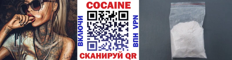 мега как войти  Ахтубинск  COCAIN Перу 