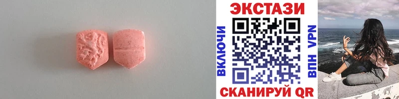 сколько стоит  Ахтубинск  МЕГА   Экстази Дубай 