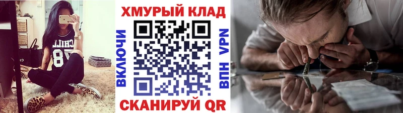ГЕРОИН афганец  площадка формула  Ахтубинск  даркнет сайт 