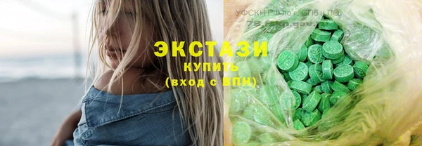 марки nbome Алексин
