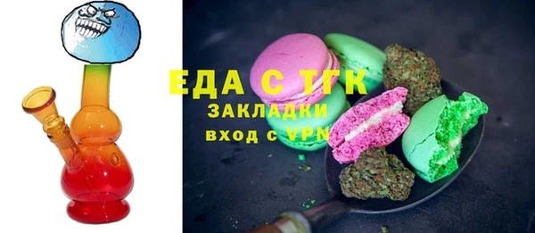 марки nbome Алексин