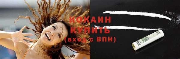 кокаин перу Алзамай
