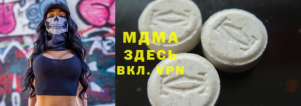 марки nbome Алексин