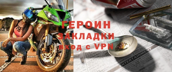 марки nbome Алексин