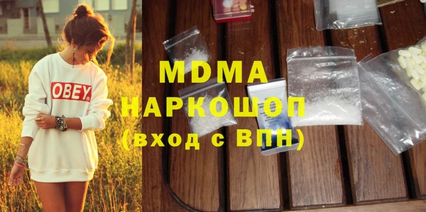 мдма Арсеньев