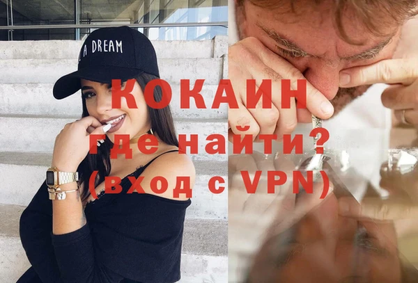 кокаин перу Алзамай