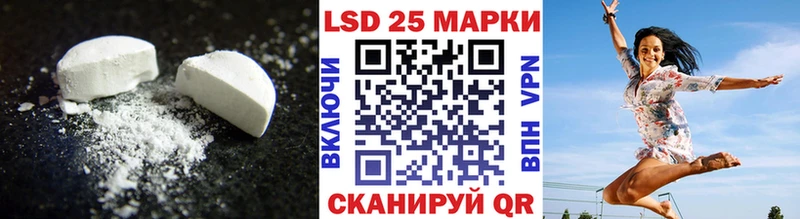 ссылка на мегу онион  Ахтубинск  LSD-25 экстази кислота  магазин  наркотиков 