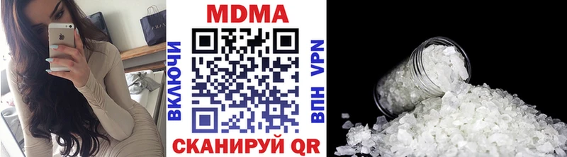 MDMA crystal  закладка  OMG как зайти  Ахтубинск 