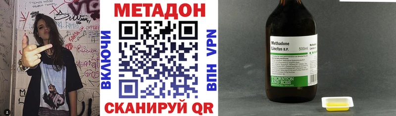 KRAKEN зеркало  Ахтубинск  МЕТАДОН VHQ 