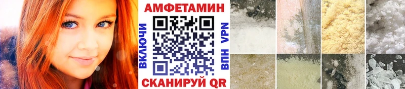 Первитин кристалл где купить Ахтубинск