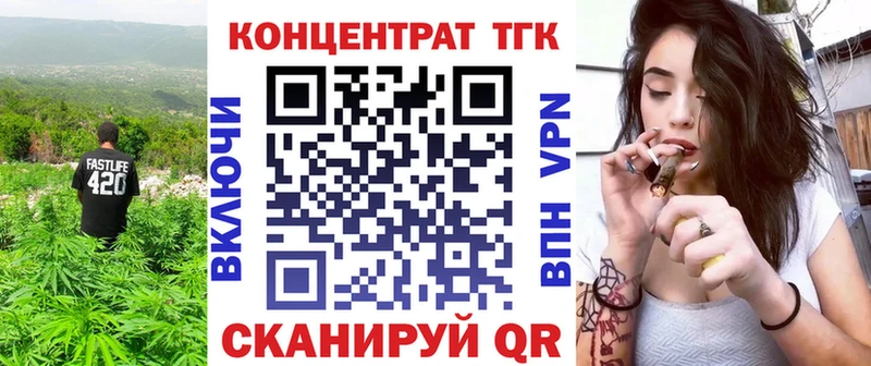площадка наркотические препараты  Ахтубинск  Дистиллят ТГК жижа 