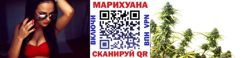 Бошки марихуана Ganja  KRAKEN вход  Ахтубинск 